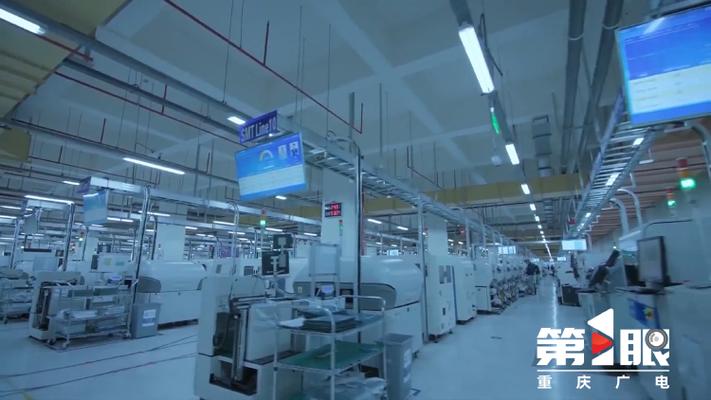 5g+工业互联网 新融合 新赛道 新重庆up!