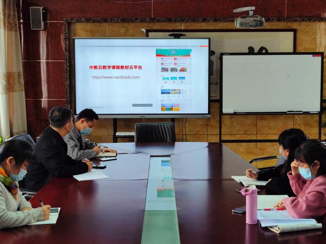 重庆高新区开展数字教材实践应用 中教云助推"教育特区"再上新台阶