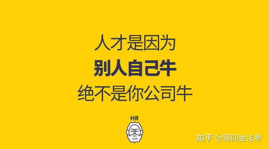 重庆互联网企业梯队盘点综合薪资福利加班卷度稳定性公司发展大家来