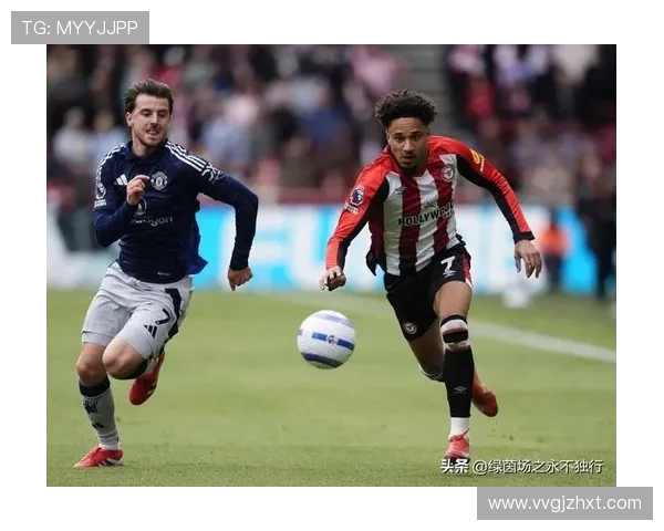 曼联客战布伦特福德 乌加特库尼亚先发 姆伯莫迎战旧主焦点对决 曼联客战布伦特福德 乌加特库尼亚先发 姆伯莫迎战旧主焦点对决