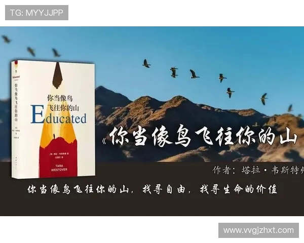 你当像鸟飞往你的山——写在湘超株洲队VS永州队比赛之前